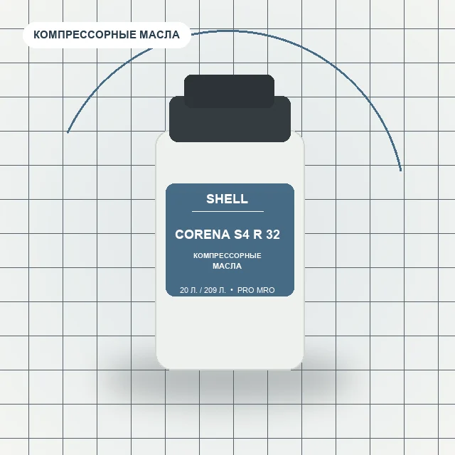 Corena S4 R 32