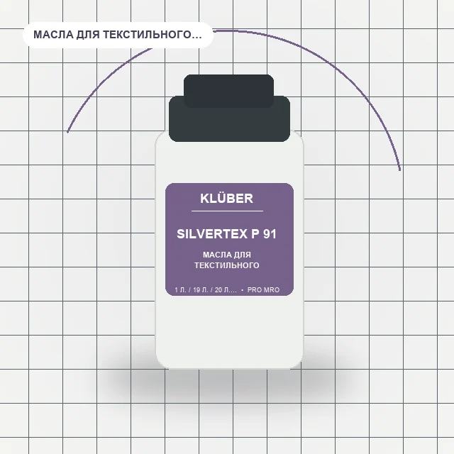 Silvertex P 91