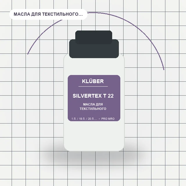 Silvertex T 22