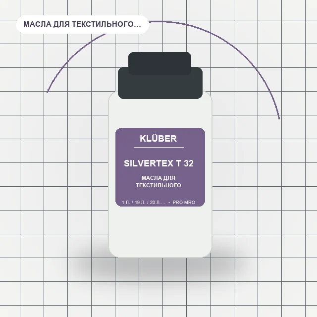 Silvertex T 32
