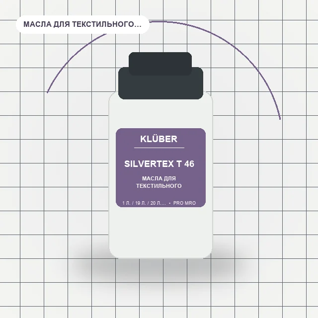Silvertex T 46
