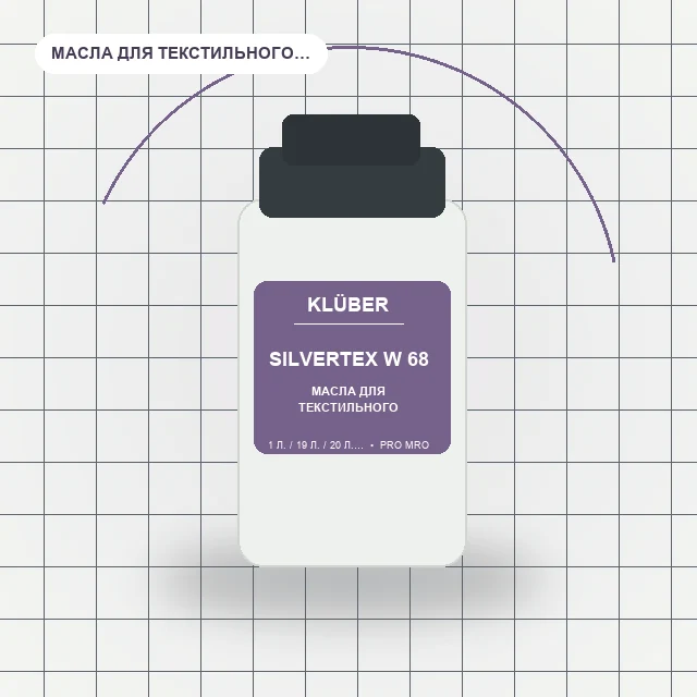 Silvertex W 68