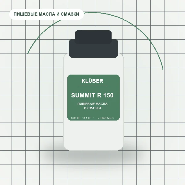 Summit R 150