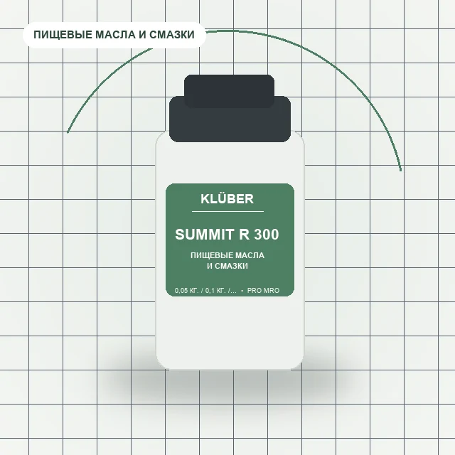 Summit R 300