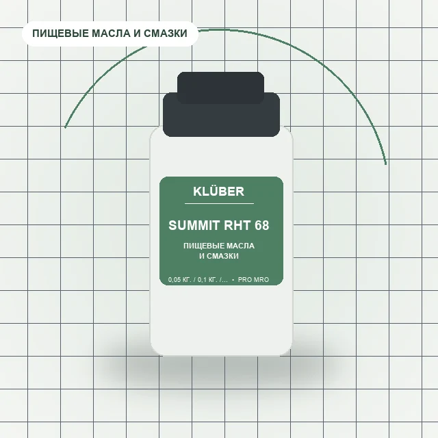 Summit RHT 68