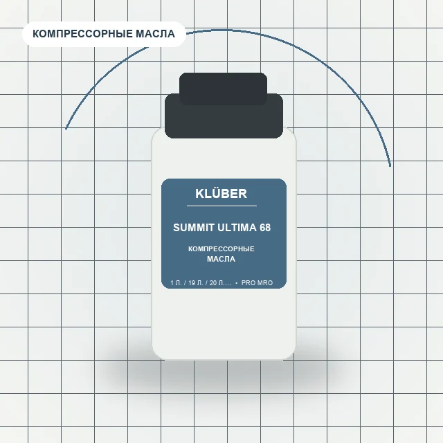 Summit Ultima 68