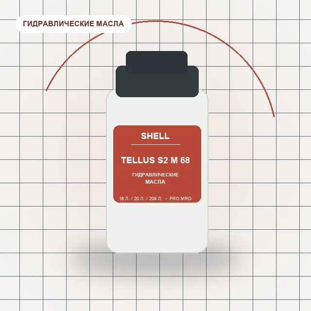 Tellus S2 M 68