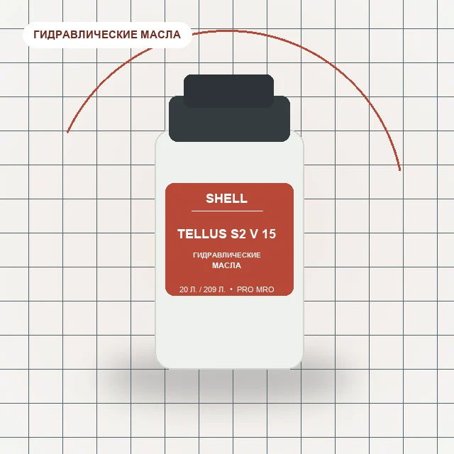 Tellus S2 V 15