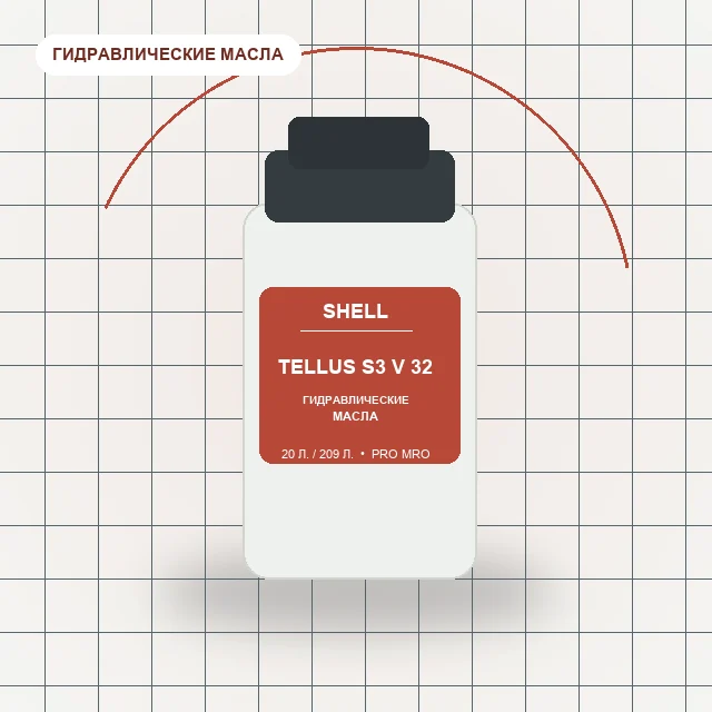 Tellus S3 V 32