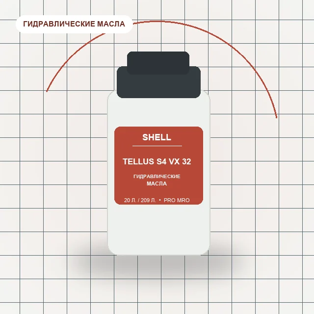 Shell Tellus S4 VX 32
