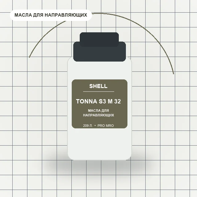 Tonna S3 M 32