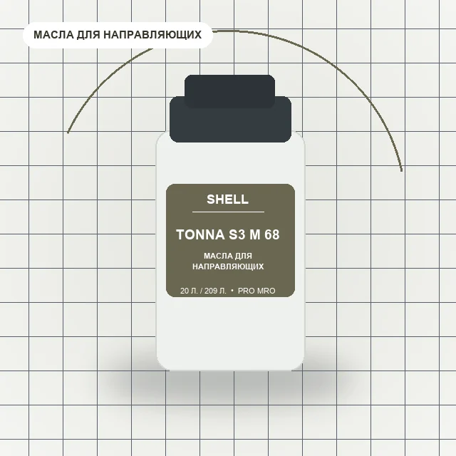 Shell Tonna S3 M 68