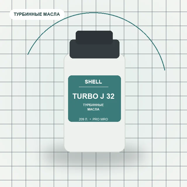 Turbo J 32