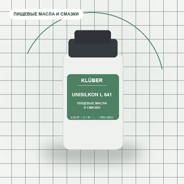 UNISILKON L 641