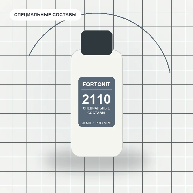 Fortonit 2110 - (20 мл) клей для эластомеров и резины