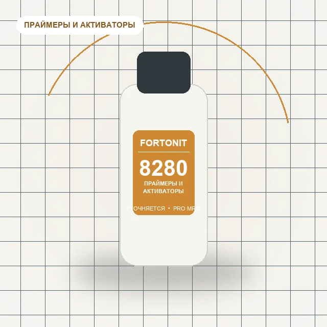 Fortonit 8280 - активатор для анаэробного клея