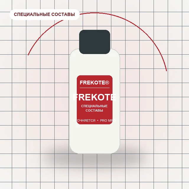 Frekote 770-NC универсальное полупостоянное разделительное средство с высокой термостойкостью