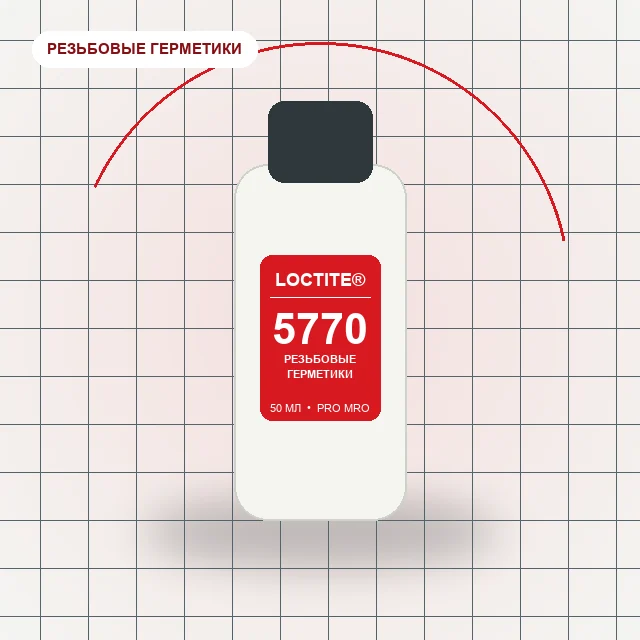 Loctite 5770 - (50 мл) резьбовой герметик термостойкий, до +280 °C