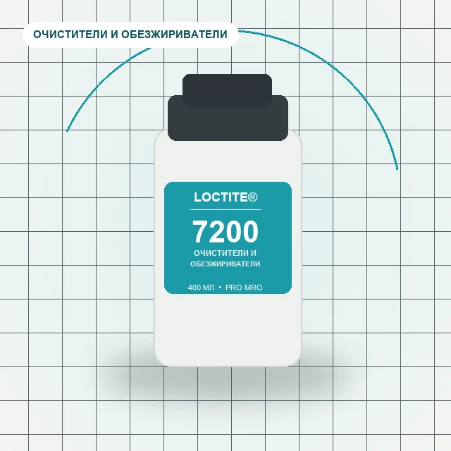 Loctite 7200 - (400 мл) удалитель клея, герметика, нагара