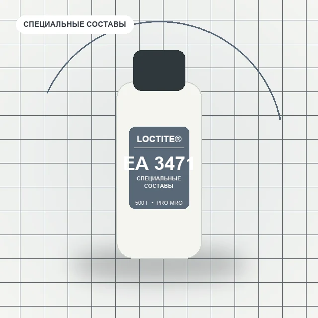 Loctite EA 3471 - (500 г) состав с содержанием стали, пастообразный
