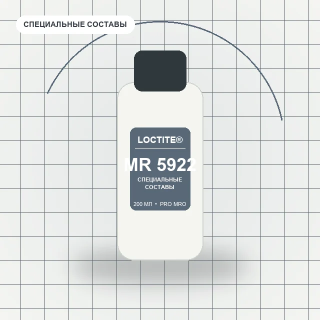 Loctite MR 5922 - (200 мл) незастывающий герметик, полуэластичный