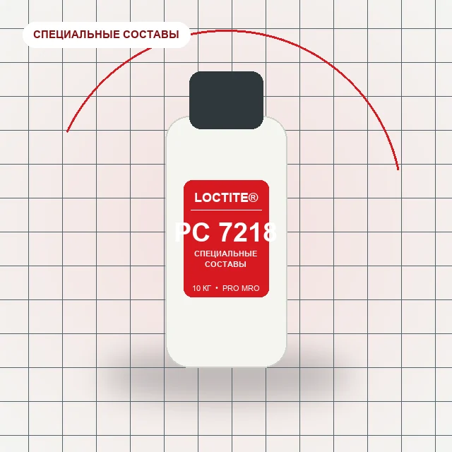 Loctite PC 7218 - 10 кг. (Nordbak Wearing Compound) — двухкомпонентный состав с керамическим наполнителем
