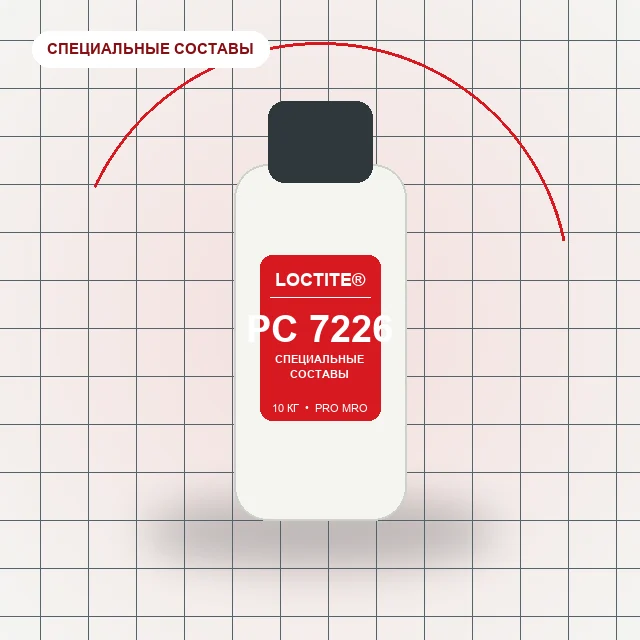 Loctite PC 7226 - 10 кг. (Nordbak Pneu-Wear) — двухкомпонентный состав, наполненный карбидом, предназначенный для защиты оборудования