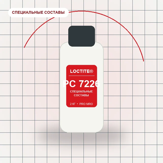 Loctite PC 7226 - 2 кг. (Nordbak Pneu-Wear) — двухкомпонентный состав, наполненный карбидом, предназначенный для защиты оборудования