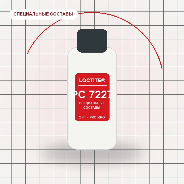 Loctite PC 7227 - 2 кг. (Nordbak Brushable Ceramic) — двухкомпонентный состав с керамическим и карбидокремниевым наполнителем