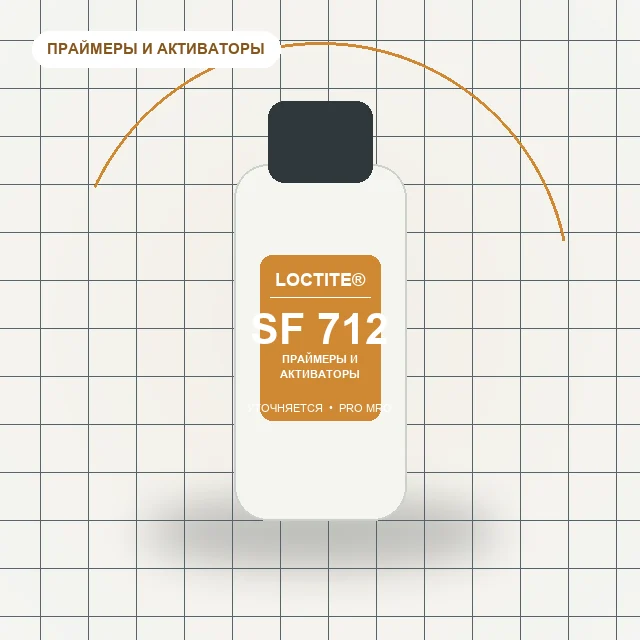 Loctite SF 712 - активатор для цианакрилатного клея (ускоритель)