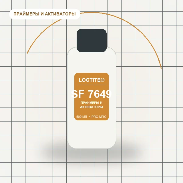 Loctite SF 7649 - (500 мл) активатор для анаэробного клея