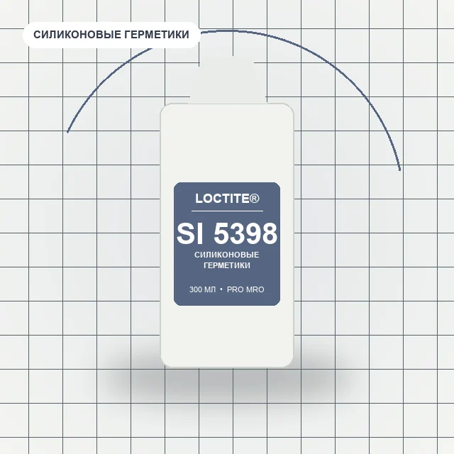 Loctite SI 5398 - (300 мл) Силиконовый герметик уксусный. Красный