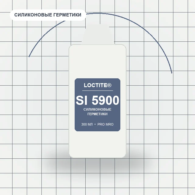 Loctite SI 5900 - (300 мл) Силиконовый герметик нейтральный (Черный)