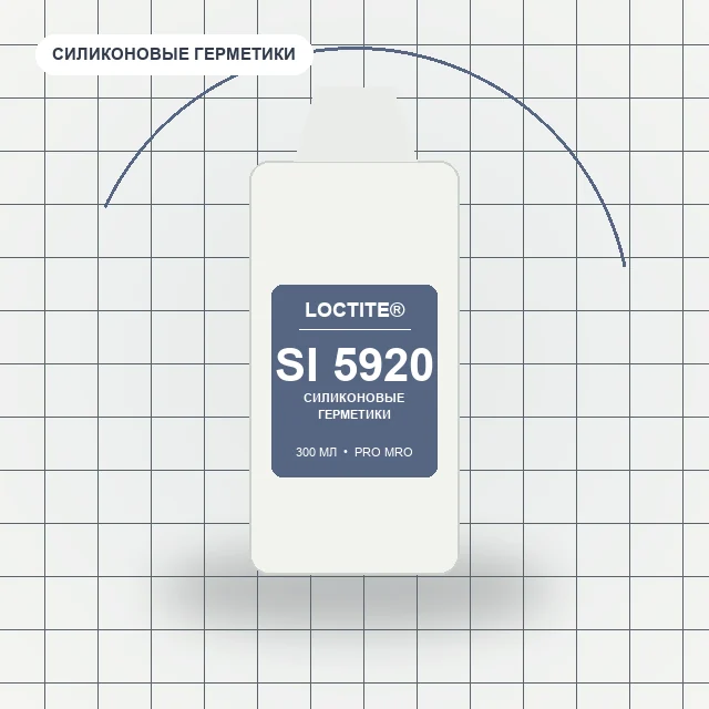 Loctite SI 5920 - (300 мл) Силиконовый герметик красный (Высокотемпературный)