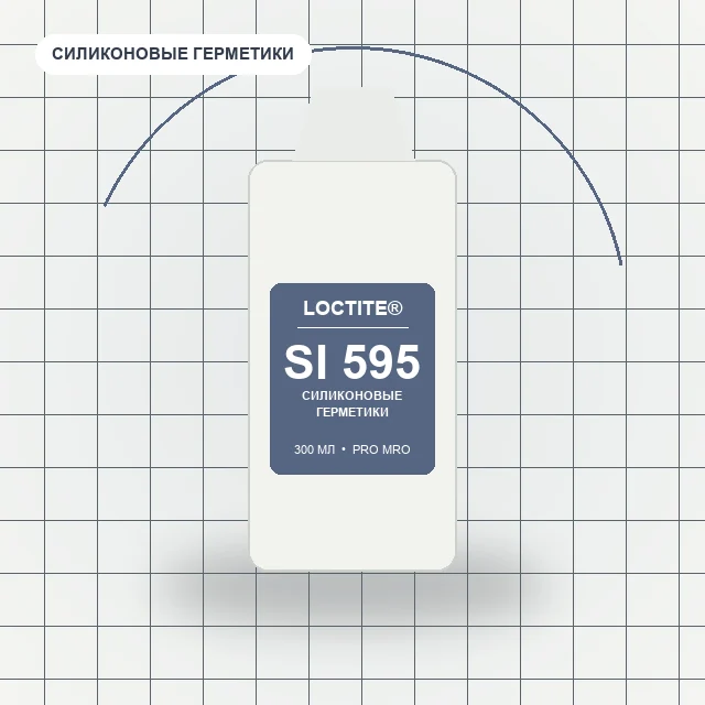 Loctite SI 595 - (300 мл) Силиконовый герметик уксусный (Прозрачный)