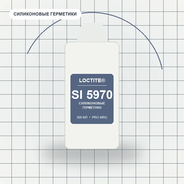 Loctite SI 5970 - (300 мл) Силиконовый герметик нейтральный
