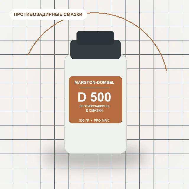 MARSTON-DOMSEL - MCO.D 500 - (500 гр) медная паста