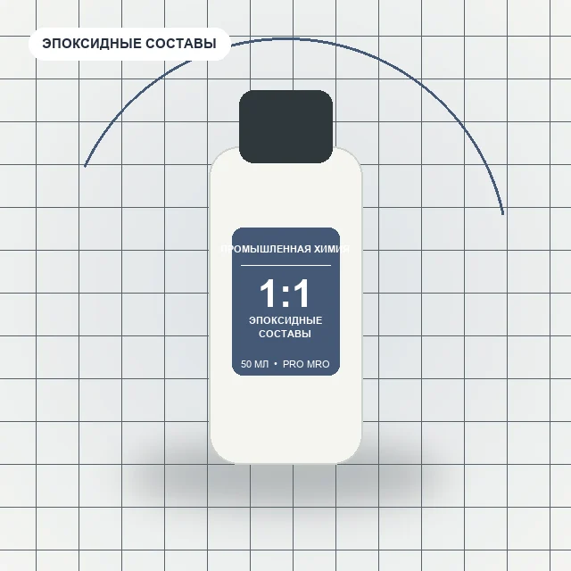 Пистолет для эпоксидного клея 1/1 (50 мл)