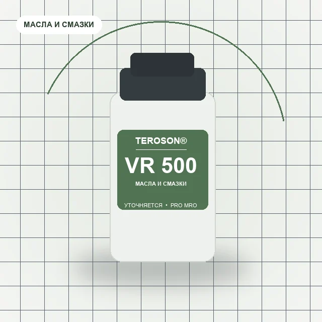 TEROSON VR 500 (Plastilube) консистентная многоцелевая смазка