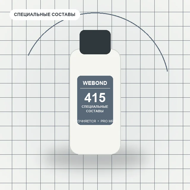 WeBond 415 - 20 (мл) для металлов, средняя вязкость