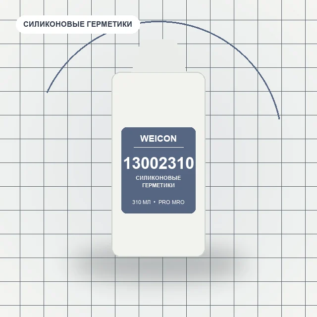 10000418 WEICON (310 мл) Силикон А (Серый) / wcn13002310