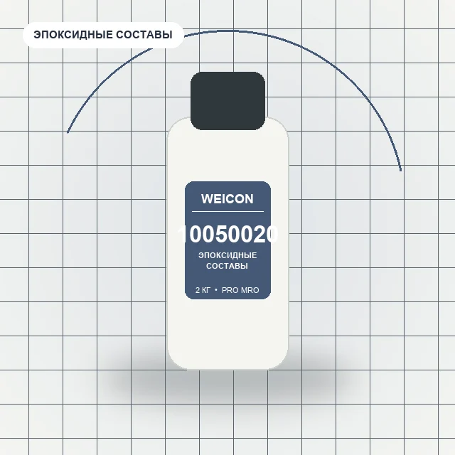 10000023 WEICON B (2 кг) Эпоксидный композит жидкий, наполненный сталью / wcn10050020