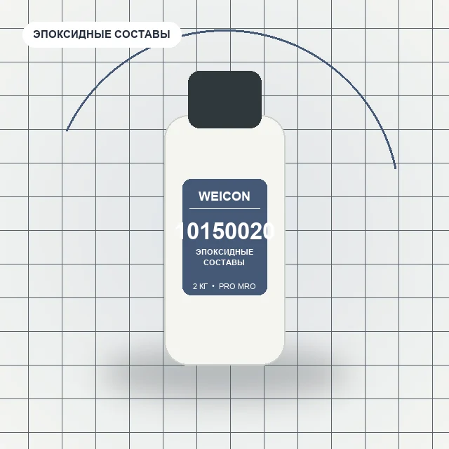 10000041 WEICON F (2 кг) Эпоксидный композит пастообразный, наполненный алюминием / wcn10150020