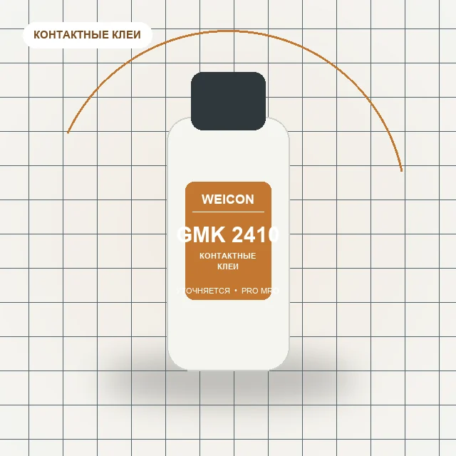 10029662 WEICON GMK 2410 Контактный клей / wcn16100185
