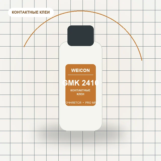 10029718 WEICON GMK 2410 Контактный клей / wcn16100905