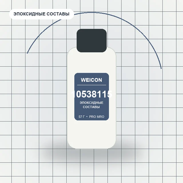 10025663 WEICON Ремонтный стик Нержавеющая сталь (57 г) Холодная сварка / wcn10538115